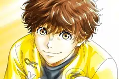 
                                        Ao Ashi (Foto: Divulgação)