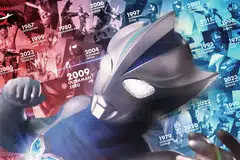 
                                        Ultraman Teo (Foto: Reprodução/Tsuburaya Productions)