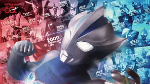 Ultraman Teo (Foto: Reprodução/Tsuburaya Productions)