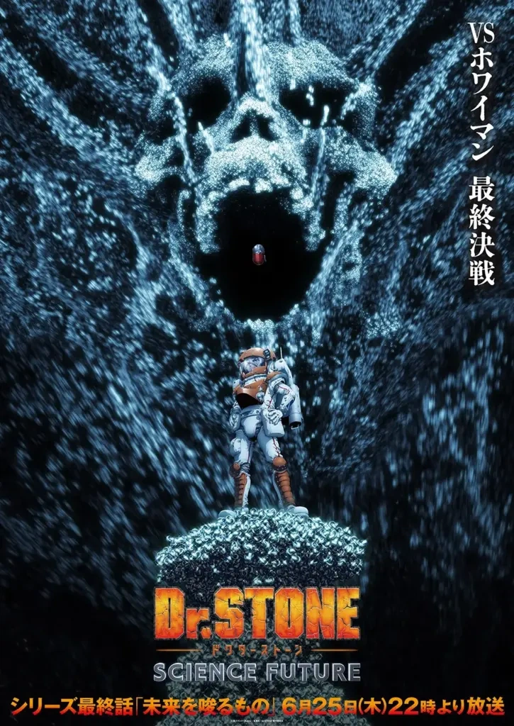 Dr. Stone